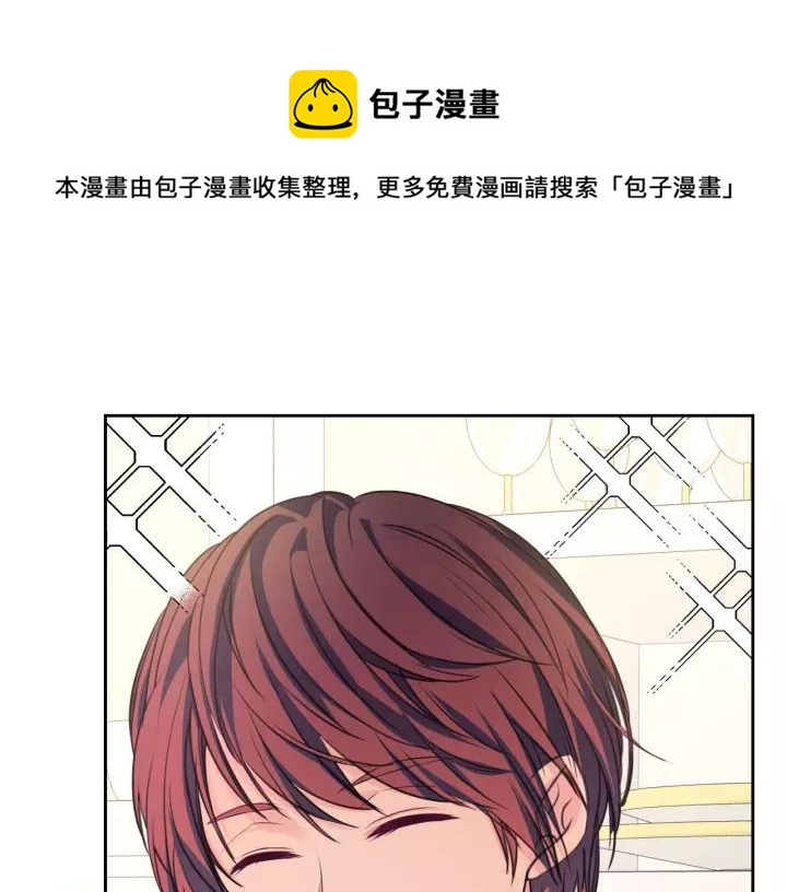 穿越成公爵家的女仆韩漫全集-第15话 珍惜彼此无删减无遮挡章节图片 