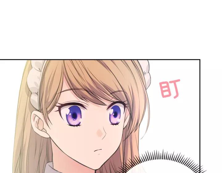 穿越成公爵家的女仆韩漫全集-第15话 珍惜彼此无删减无遮挡章节图片 