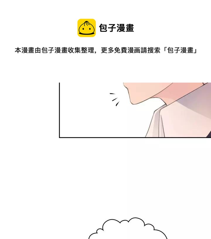 穿越成公爵家的女仆韩漫全集-第15话 珍惜彼此无删减无遮挡章节图片 