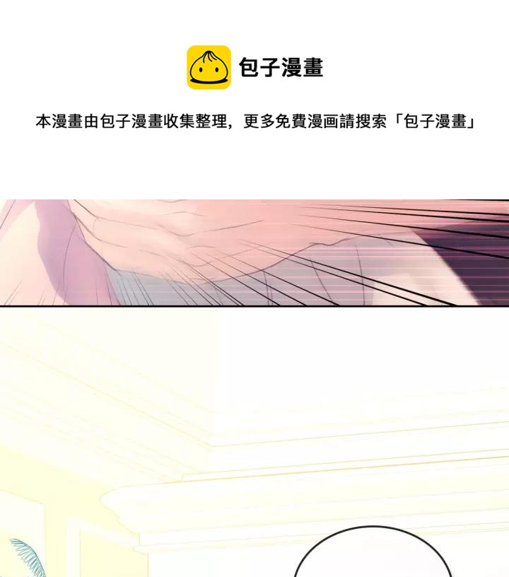 穿越成公爵家的女仆韩漫全集-第15话 珍惜彼此无删减无遮挡章节图片 