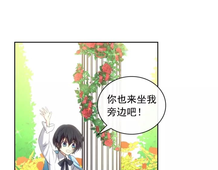 穿越成公爵家的女仆韩漫全集-第15话 珍惜彼此无删减无遮挡章节图片 