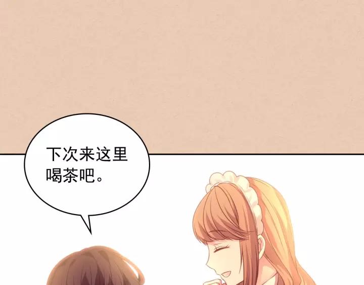 穿越成公爵家的女仆韩漫全集-第15话 珍惜彼此无删减无遮挡章节图片 