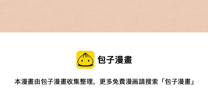 穿越成公爵家的女仆韩漫全集-第15话 珍惜彼此无删减无遮挡章节图片 