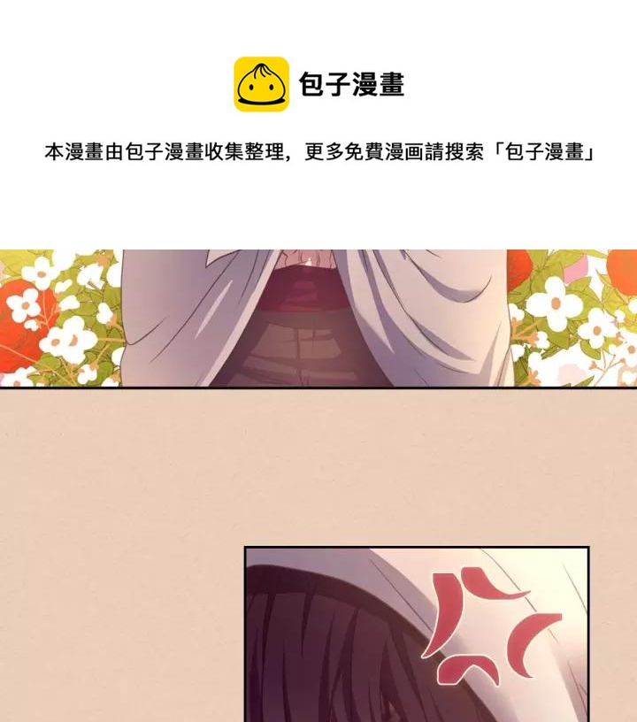 穿越成公爵家的女仆韩漫全集-第15话 珍惜彼此无删减无遮挡章节图片 