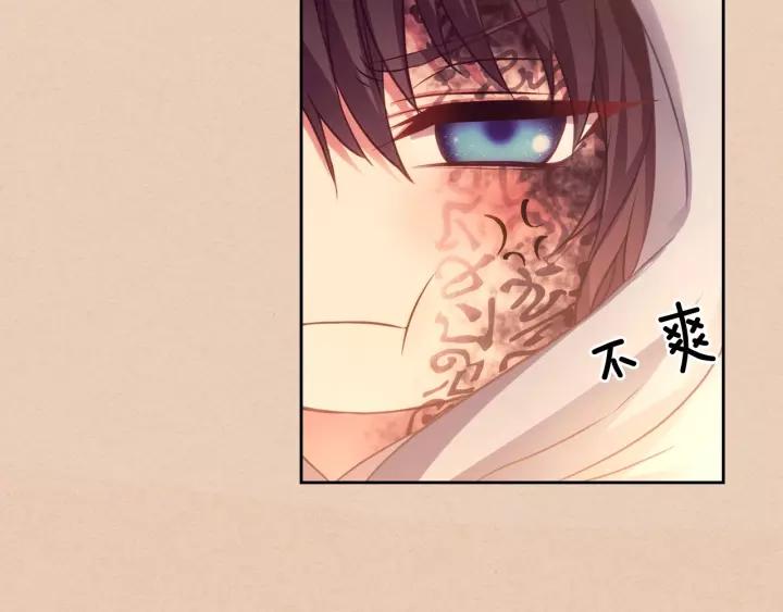 穿越成公爵家的女仆韩漫全集-第15话 珍惜彼此无删减无遮挡章节图片 