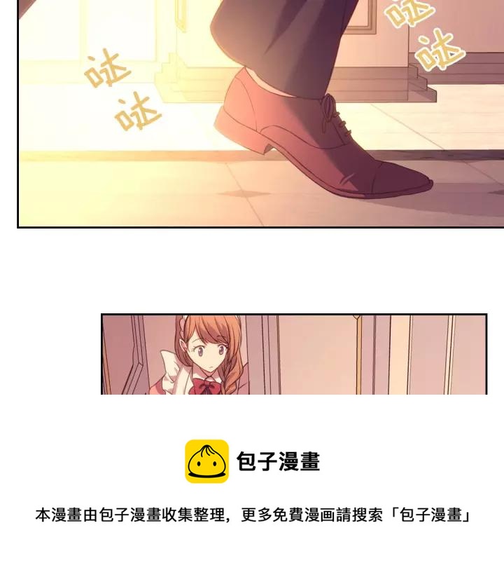 穿越成公爵家的女仆韩漫全集-第15话 珍惜彼此无删减无遮挡章节图片 