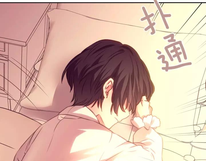 穿越成公爵家的女仆韩漫全集-第15话 珍惜彼此无删减无遮挡章节图片 