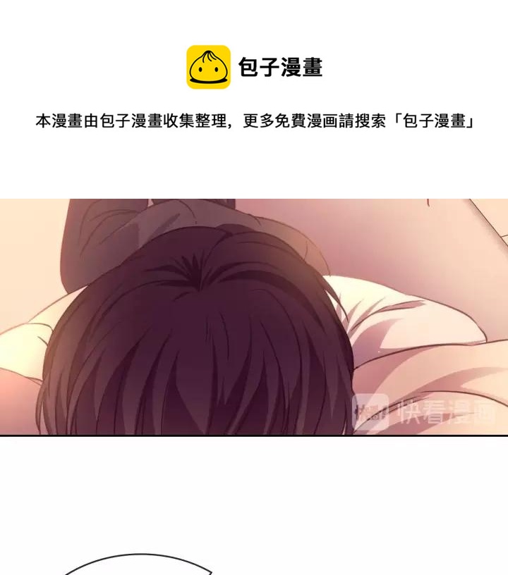 穿越成公爵家的女仆韩漫全集-第15话 珍惜彼此无删减无遮挡章节图片 