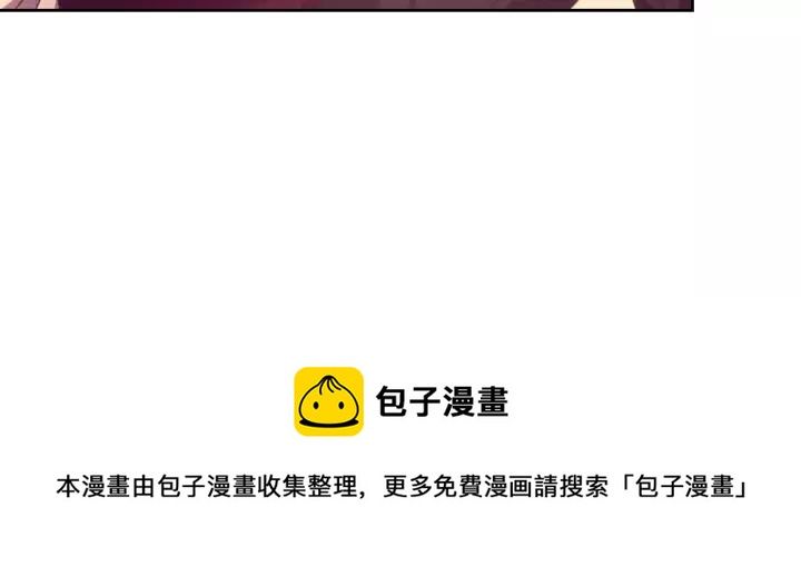 穿越成公爵家的女仆韩漫全集-第15话 珍惜彼此无删减无遮挡章节图片 