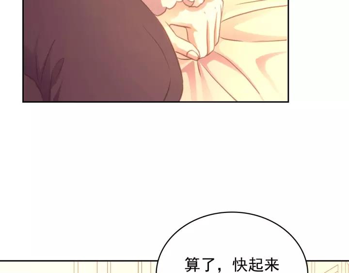 穿越成公爵家的女仆韩漫全集-第15话 珍惜彼此无删减无遮挡章节图片 