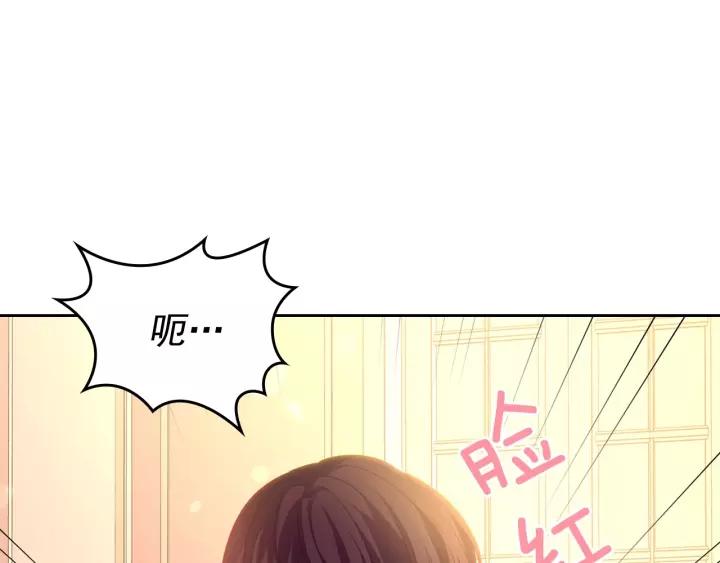 穿越成公爵家的女仆韩漫全集-第15话 珍惜彼此无删减无遮挡章节图片 