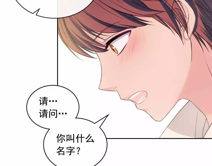 穿越成公爵家的女仆韩漫全集-第16话 心情很不爽无删减无遮挡章节图片 