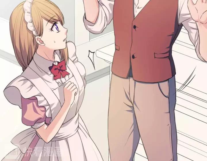 穿越成公爵家的女仆韩漫全集-第16话 心情很不爽无删减无遮挡章节图片 