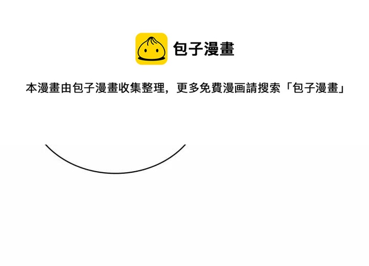 穿越成公爵家的女仆韩漫全集-第16话 心情很不爽无删减无遮挡章节图片 