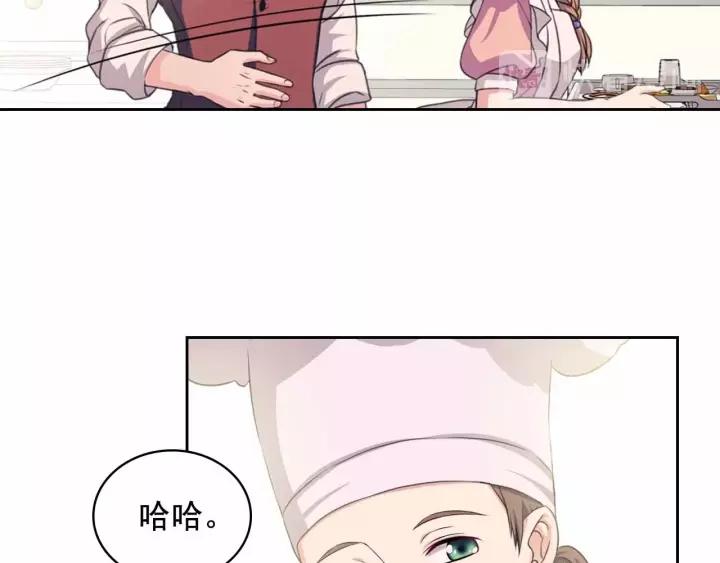 穿越成公爵家的女仆韩漫全集-第16话 心情很不爽无删减无遮挡章节图片 