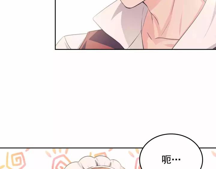 穿越成公爵家的女仆韩漫全集-第16话 心情很不爽无删减无遮挡章节图片 