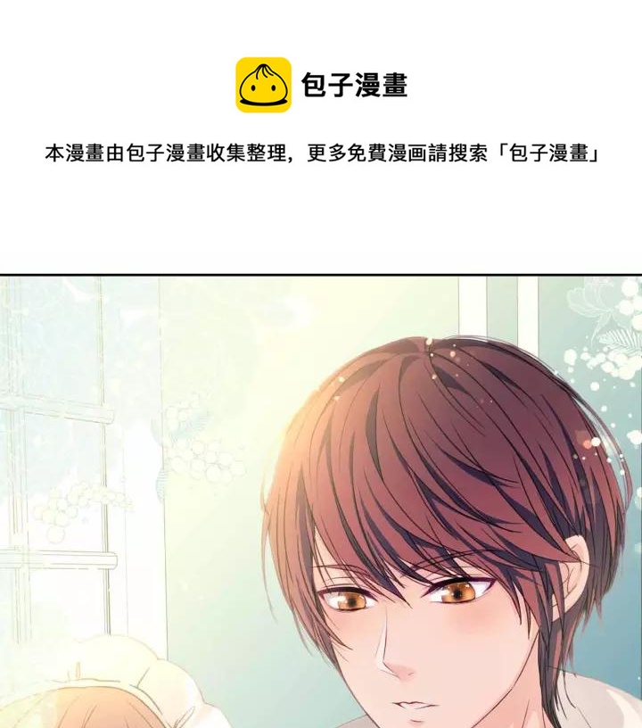 穿越成公爵家的女仆韩漫全集-第16话 心情很不爽无删减无遮挡章节图片 
