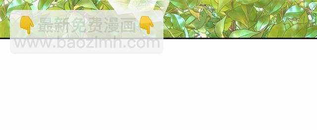 穿越成公爵家的女仆韩漫全集-第17话 发怒无删减无遮挡章节图片 