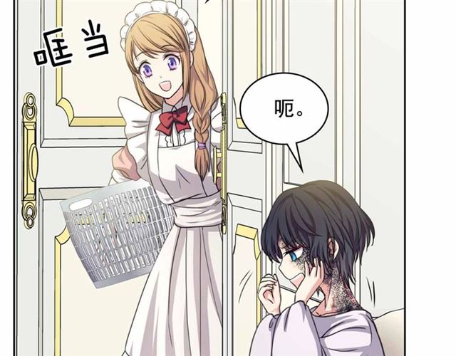 穿越成公爵家的女仆韩漫全集-第17话 发怒无删减无遮挡章节图片 