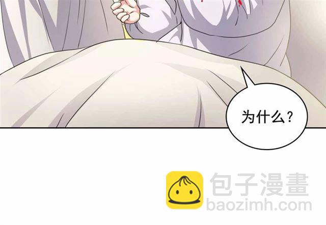 穿越成公爵家的女仆韩漫全集-第17话 发怒无删减无遮挡章节图片 