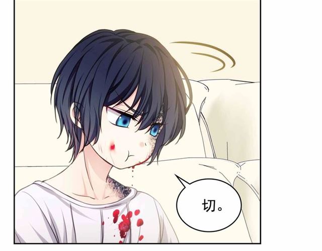 穿越成公爵家的女仆韩漫全集-第17话 发怒无删减无遮挡章节图片 