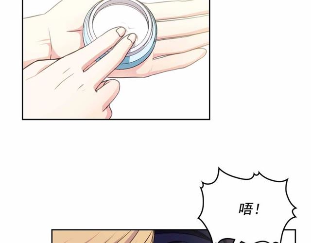 穿越成公爵家的女仆韩漫全集-第17话 发怒无删减无遮挡章节图片 