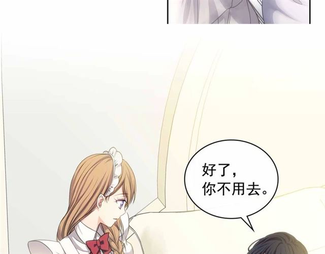 穿越成公爵家的女仆韩漫全集-第17话 发怒无删减无遮挡章节图片 
