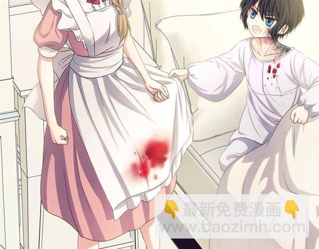 穿越成公爵家的女仆韩漫全集-第17话 发怒无删减无遮挡章节图片 