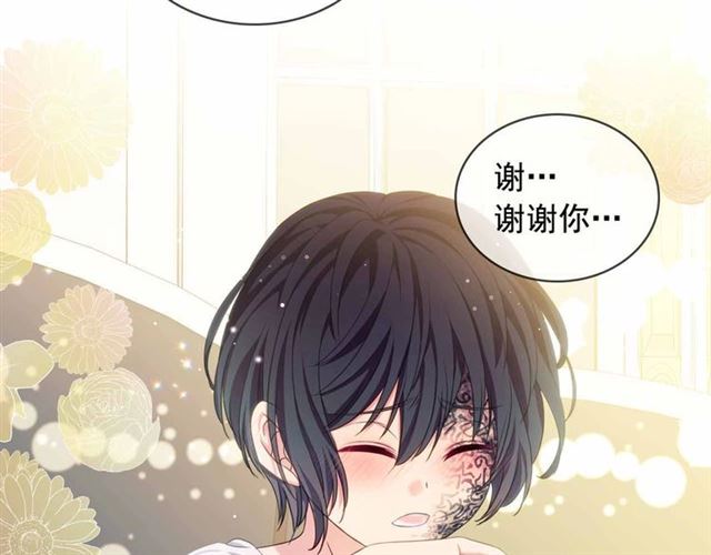 穿越成公爵家的女仆韩漫全集-第17话 发怒无删减无遮挡章节图片 