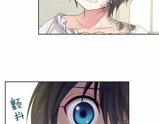 穿越成公爵家的女仆韩漫全集-第18话 荒唐的命令无删减无遮挡章节图片 