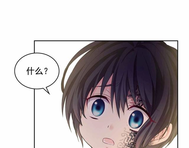 穿越成公爵家的女仆韩漫全集-第18话 荒唐的命令无删减无遮挡章节图片 