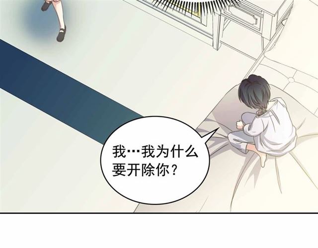 穿越成公爵家的女仆韩漫全集-第18话 荒唐的命令无删减无遮挡章节图片 