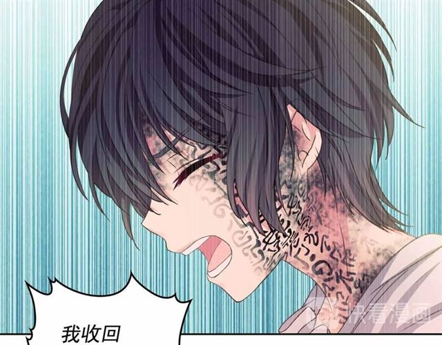 穿越成公爵家的女仆韩漫全集-第18话 荒唐的命令无删减无遮挡章节图片 