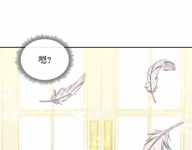 穿越成公爵家的女仆韩漫全集-第18话 荒唐的命令无删减无遮挡章节图片 