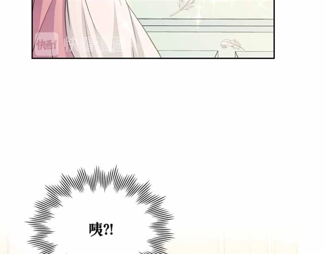 穿越成公爵家的女仆韩漫全集-第18话 荒唐的命令无删减无遮挡章节图片 