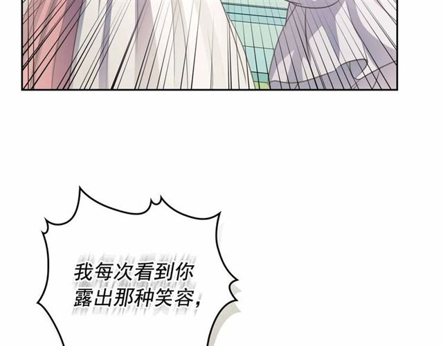 穿越成公爵家的女仆韩漫全集-第18话 荒唐的命令无删减无遮挡章节图片 