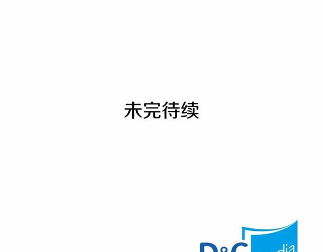 穿越成公爵家的女仆韩漫全集-第18话 荒唐的命令无删减无遮挡章节图片 