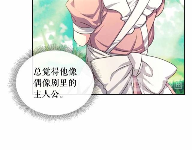 穿越成公爵家的女仆韩漫全集-第18话 荒唐的命令无删减无遮挡章节图片 