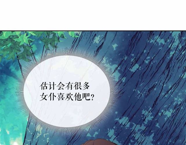 穿越成公爵家的女仆韩漫全集-第18话 荒唐的命令无删减无遮挡章节图片 