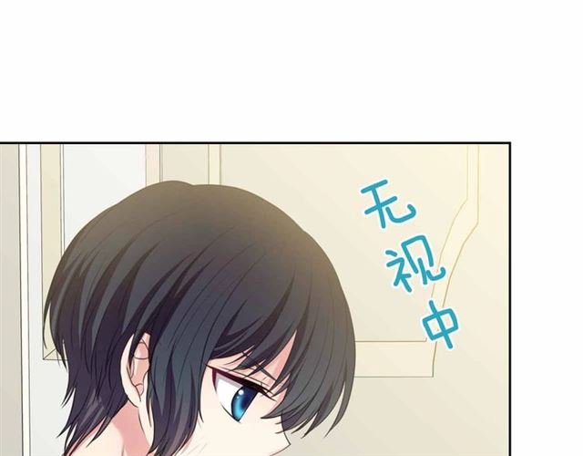 穿越成公爵家的女仆韩漫全集-第18话 荒唐的命令无删减无遮挡章节图片 