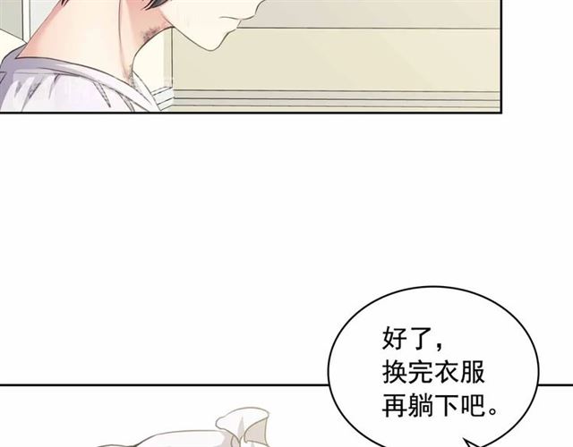 穿越成公爵家的女仆韩漫全集-第18话 荒唐的命令无删减无遮挡章节图片 