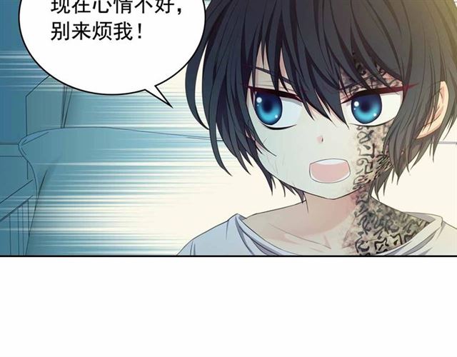 穿越成公爵家的女仆韩漫全集-第18话 荒唐的命令无删减无遮挡章节图片 