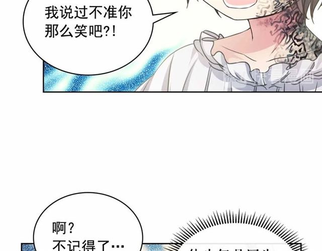 穿越成公爵家的女仆韩漫全集-第18话 荒唐的命令无删减无遮挡章节图片 