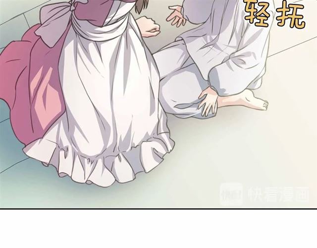 穿越成公爵家的女仆韩漫全集-第18话 荒唐的命令无删减无遮挡章节图片 
