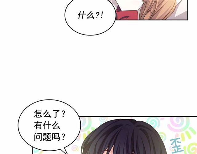 穿越成公爵家的女仆韩漫全集-第18话 荒唐的命令无删减无遮挡章节图片 