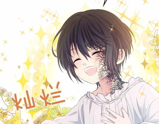 穿越成公爵家的女仆韩漫全集-第18话 荒唐的命令无删减无遮挡章节图片 