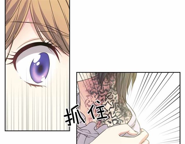 穿越成公爵家的女仆韩漫全集-第18话 荒唐的命令无删减无遮挡章节图片 