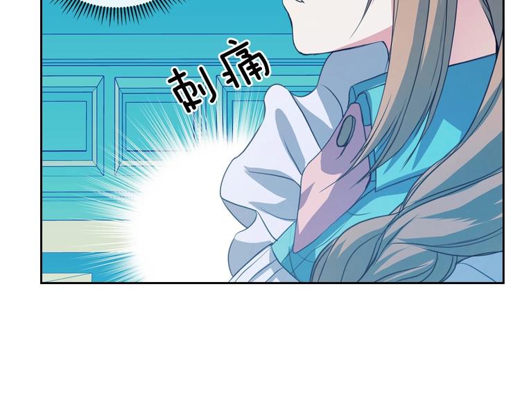 穿越成公爵家的女仆韩漫全集-第2话 傲娇的反抗无删减无遮挡章节图片 
