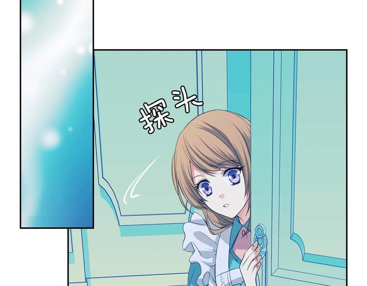 穿越成公爵家的女仆韩漫全集-第2话 傲娇的反抗无删减无遮挡章节图片 