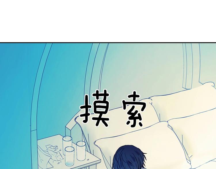 穿越成公爵家的女仆韩漫全集-第2话 傲娇的反抗无删减无遮挡章节图片 